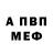 Alpha-PVP кристаллы Milamorak