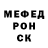 Первитин Methamphetamine Oleksii Bahniuk