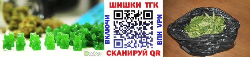 Купить где  Алагир  Cannafood конопля 