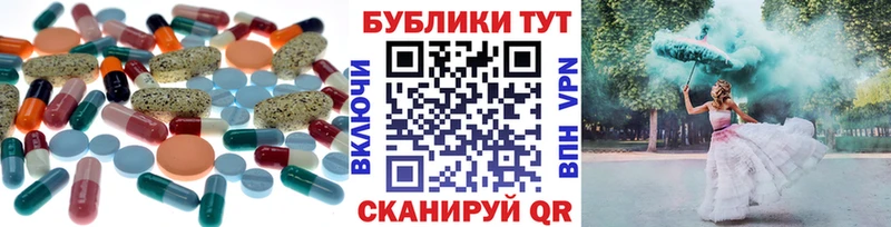 Ecstasy MDMA  Купить где  Алагир 