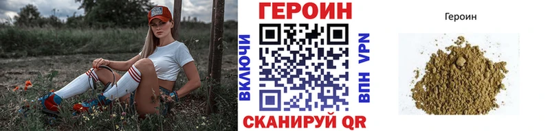 ГЕРОИН VHQ  Купить  Алагир 