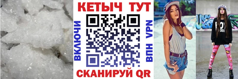 КЕТАМИН VHQ  Купить  Алагир 
