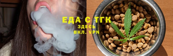 мефедрон VHQ Алзамай