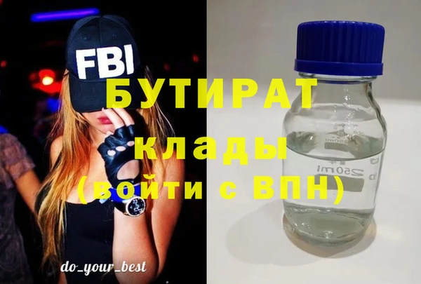 МДМА Алексеевка