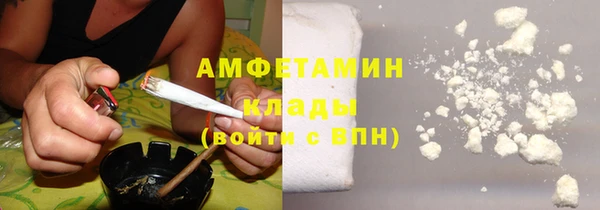 мефедрон VHQ Алзамай