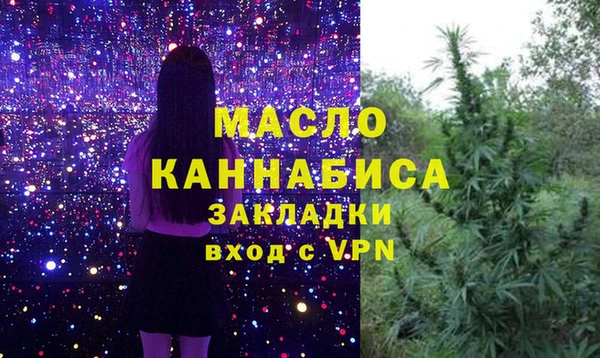 МДМА Алексеевка