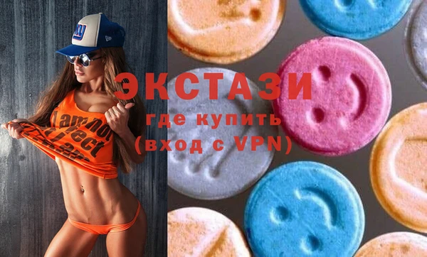 МДМА Алексеевка
