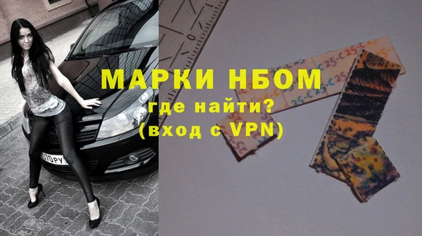МДМА Алексеевка
