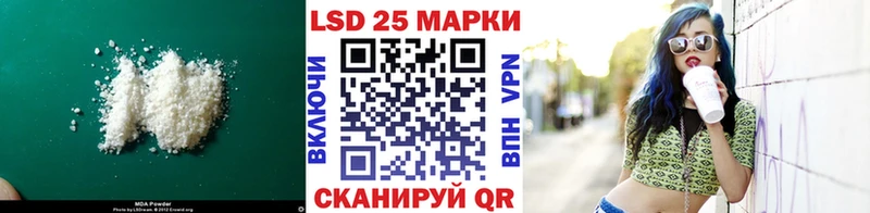 Купить где  Алагир  ЛСД экстази ecstasy 