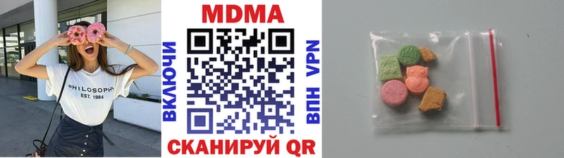 MDMA Molly  Купить где  Алагир 