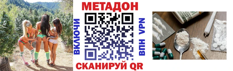 Купить  Алагир  Метадон VHQ 