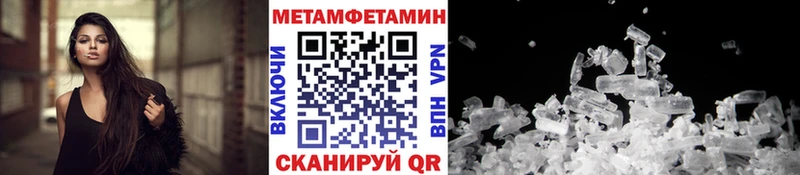 Метамфетамин кристалл  Купить где  Алагир 