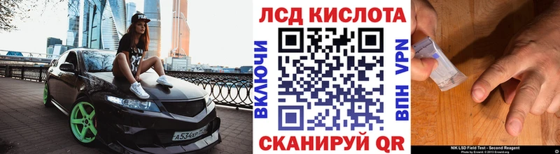 Марки NBOMe 1500мкг  Купить где  Алагир 