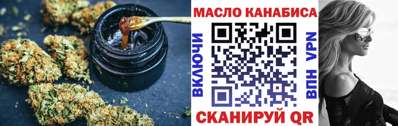 ТГК вейп  Купить  Алагир 